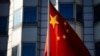涉中间谍案频发加剧德中紧张关系，又一名华裔在德国被捕
