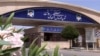IAEA “이란, 지하 핵시설 건설중”