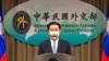 吳釗燮指中國知台不會“開第一槍” 加大灰帶施壓測試美台反應
