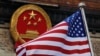 貿易戰升級科技戰重啟美中貿易談判更加困難