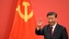 资料照：中国领导人习近平与中共党旗