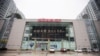 位于中国杭州的一座乐天超市已于2017年关闭