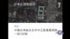 苹果地图：中华民国总统府地址是中国台湾省