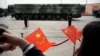 美国防部：中国“核三角”成型与美俄看齐 料两年内不会轻易对台动武 