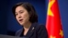 中国拒绝了要求释放被拘留的加拿大公民的呼吁