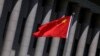 北京反对5家中国驻美官媒被定“外国使团”