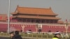 两会直击:首场记者会 侧重经济议题