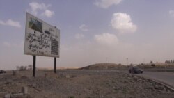 Iraq to Re-name Islamic State's Caliphate Street