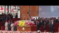 台灣慶祝雙十