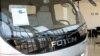 Chinese Factory Tries to Sell Trucks to Wary Ugandans