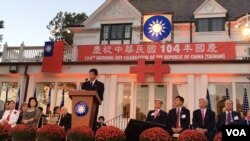 台灣駐美代表沈呂巡主持慶祝儀式 （美國之音鍾辰芳拍攝）