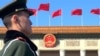一年一度的两会即将在北京的人民大会堂举行。预计，解放军十几名高级将领可能缺席。