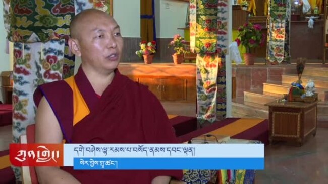 པ་ལི་དང་ལེགས་སྦྱར་ཆོས་བརྒྱུད་དབར་ཤེས་ཡོན་བརྗེ་ལེན།