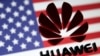 华为正式起诉美国政府 称相关限制违宪