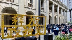 香港市民吴先生2月1日手持标语到终审法院外声援壹传媒创办人黎智英 (美国之音/汤惠芸)