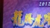 投資保障協議 台商望兩岸儘快簽署