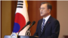 文在寅发表新年演说 呼吁金正恩回访韩国