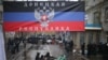 Ukraina sharqida isyonchilarga qarshi amaliyot boshlandi. Qurbonlar bor