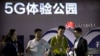 华为盼新西兰借鉴英国“有限度参与”方案 