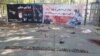 یادبود از نخستین سال‌روز کشته‌ شدن ده خبرنگار افغان