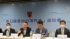 一场名为“美日峰会与台海有事”座谈会2021年4月19日在台北举行(美国之音张永泰拍摄)