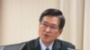 台国防部长：争取参与美军主导的2020环太平洋军演