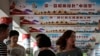 美中关系的“新时代”: 从战略接触走向对抗性竞争