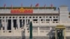 资料照：2024年3月3日，在中国一年一度的立法会议“两会”之前，一名武警在北京天安门广场站岗。（法新社）
