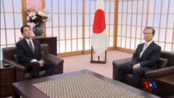 2016-08-09 美國之音視頻新聞: 日本外相召見中國駐日大使提出抗議