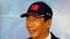 鸿海创办人郭台铭表态争取国民党提名参选总统 批评民进党仇中抗中带来危险