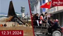 དགོང་དྲོའི་རླུང་འཕྲིན། 