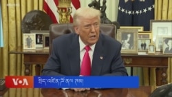 ཨ་རིའི་དམིགས་བསལ་སྐུ་ཚབ་ཀྱིས་ཧ་མ་སི་ལ་ཐུག་ནས་དོན་ཕན་བྱུང་ཟེར། 