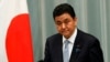 日本敦促欧盟国家表态反对中国军事及领土扩张