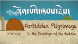 སྟོན་པའི་ཞབས་རྗེས། ཆོས་འཁོར་མཐའ་མ་བསྐོར་ས་ཡངས་པ་ཅན།