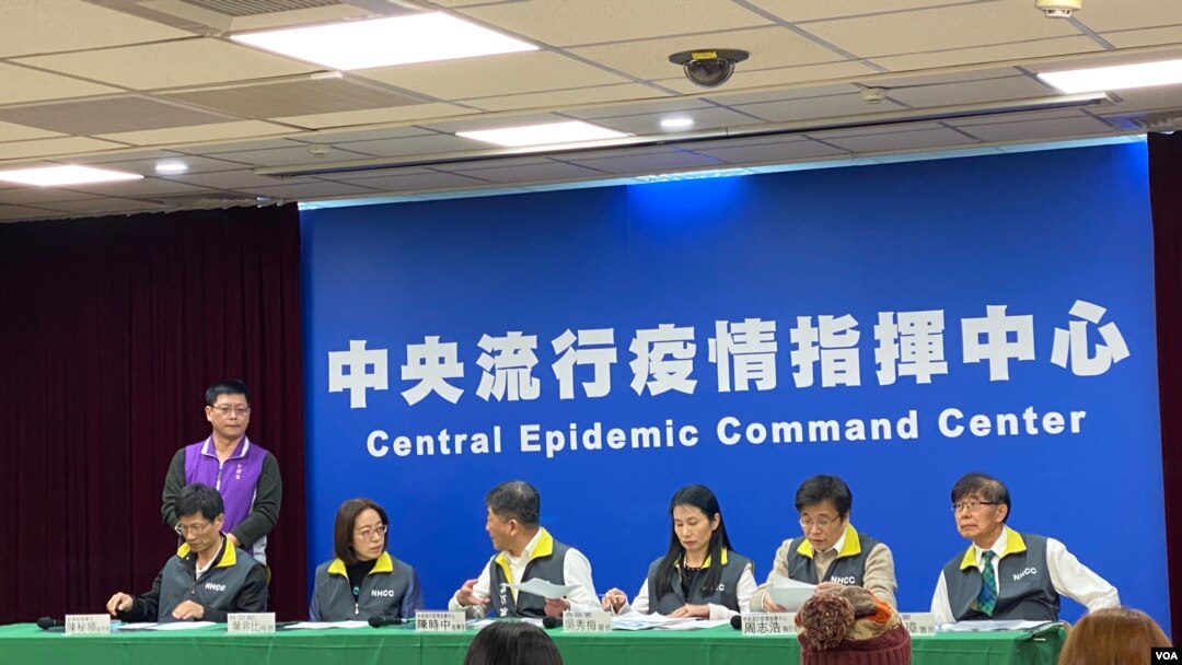 台灣中央流行疫情指揮中心記者會(資料照片)