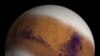 Red Planet? Not so much!