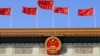“百年未有之大变局”：中国会再次与西方隔绝？