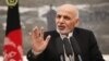 Afg'oniston-Markaziy Osiyo: bugun va kelajak