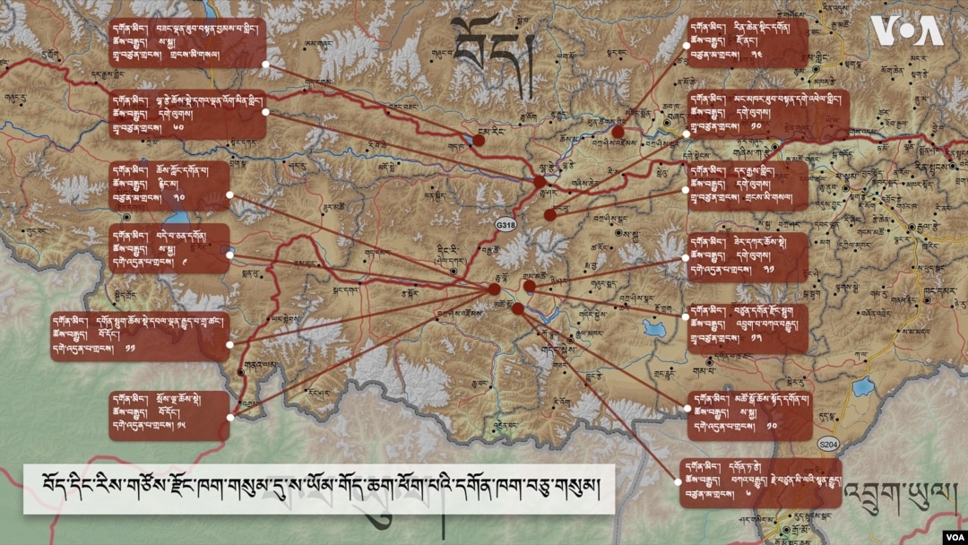 དིང་རི་སོགས་སུ་ས་ཡོམ་བྱུང་སྟེ་དགོན་ཁག་བཅུ་གསུམ་ལ་གཏོར་སྐྱོན་ཐེབས། 