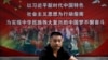 双循环作续命汤 内需难离“铁公基”