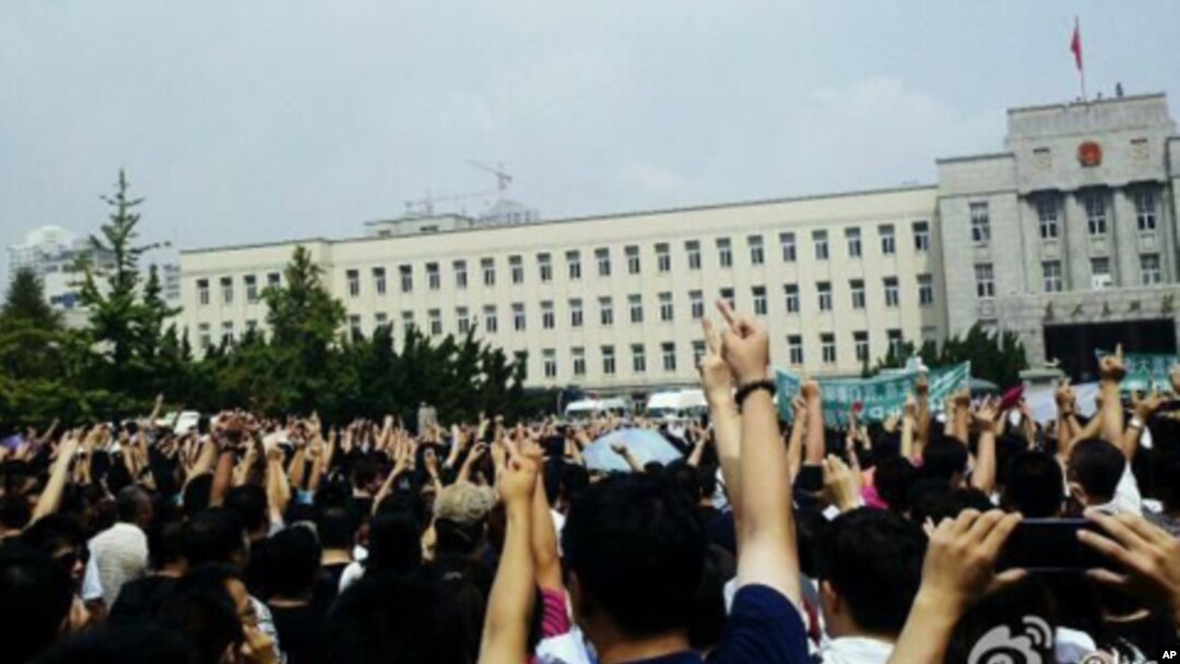 大連市民示威抗議PX項目
