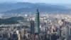 台湾加强安全审查，港人移居台湾意愿大幅减弱