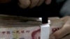 中國外匯儲備再創新高