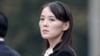Reports: Kim Jong Un's Sister Reappears in Public