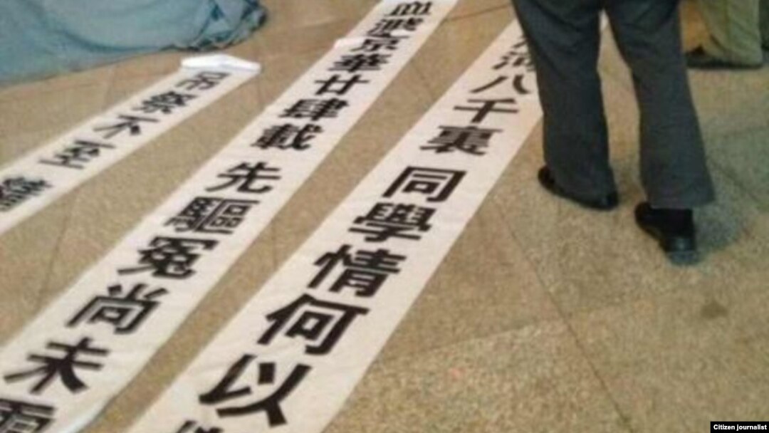2013年 4月1日河北省正定縣一些參加六四公祭的人員在進行準備工作。(六四公祭參加者提供)