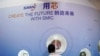 中国芯片之痛何时解？观察人士:至少20年才追赶得上美国