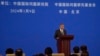 中国外长王毅：中美关系止跌回稳