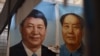 世界媒体看中国：新年宣传与恶搞