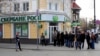 US Expands Sanctions Against Russia
