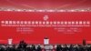美国启动新一波强化供应链行动 中国批“某些国家”搭小圈子阻碍全球化